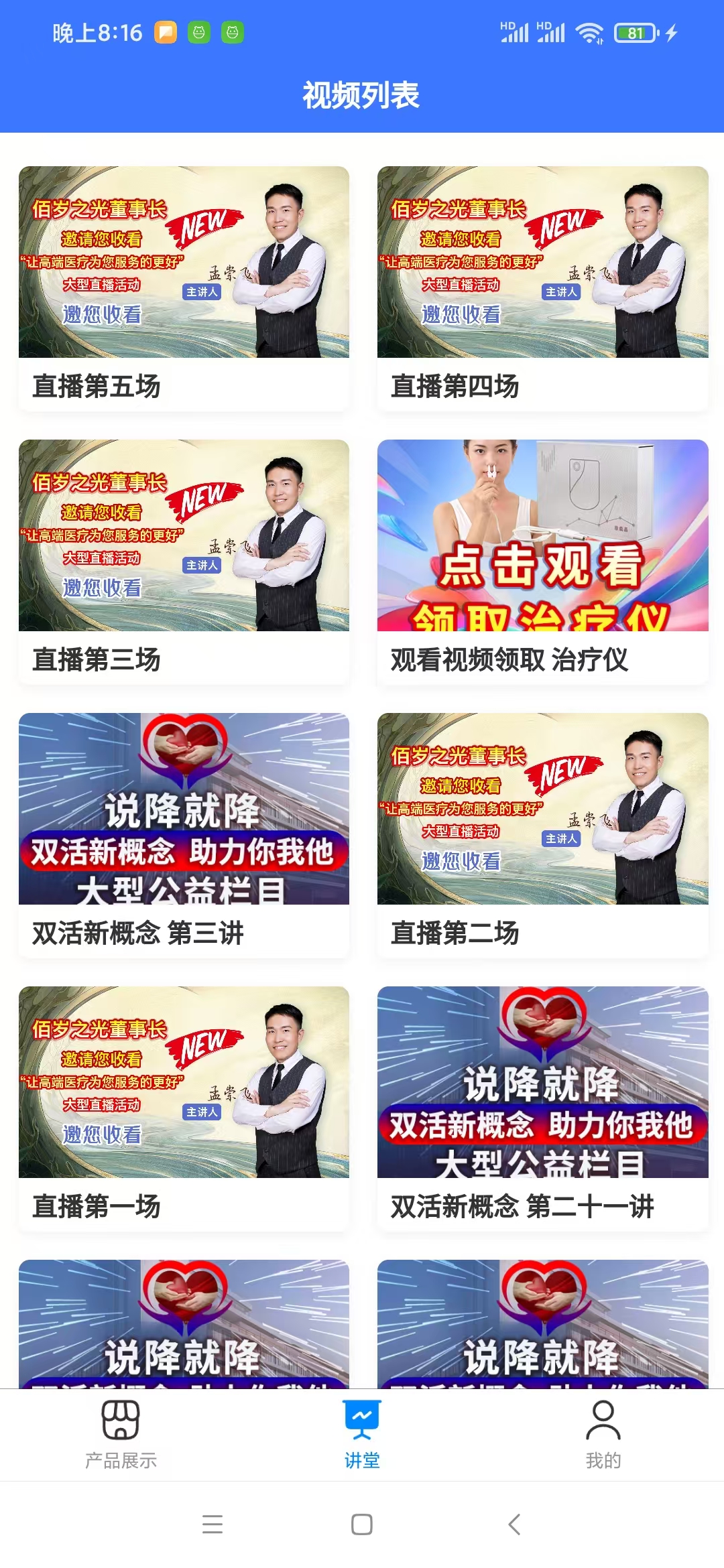 产品1