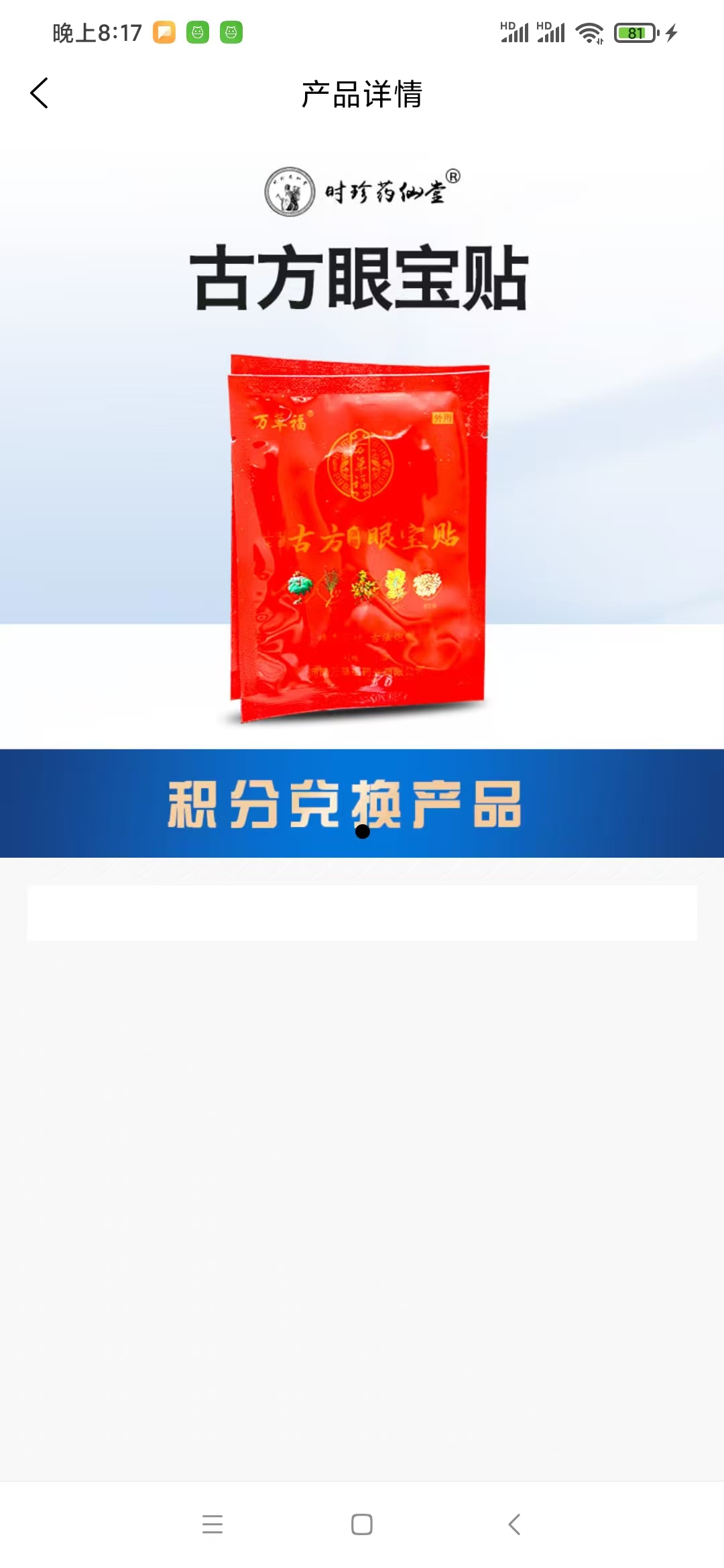 产品1