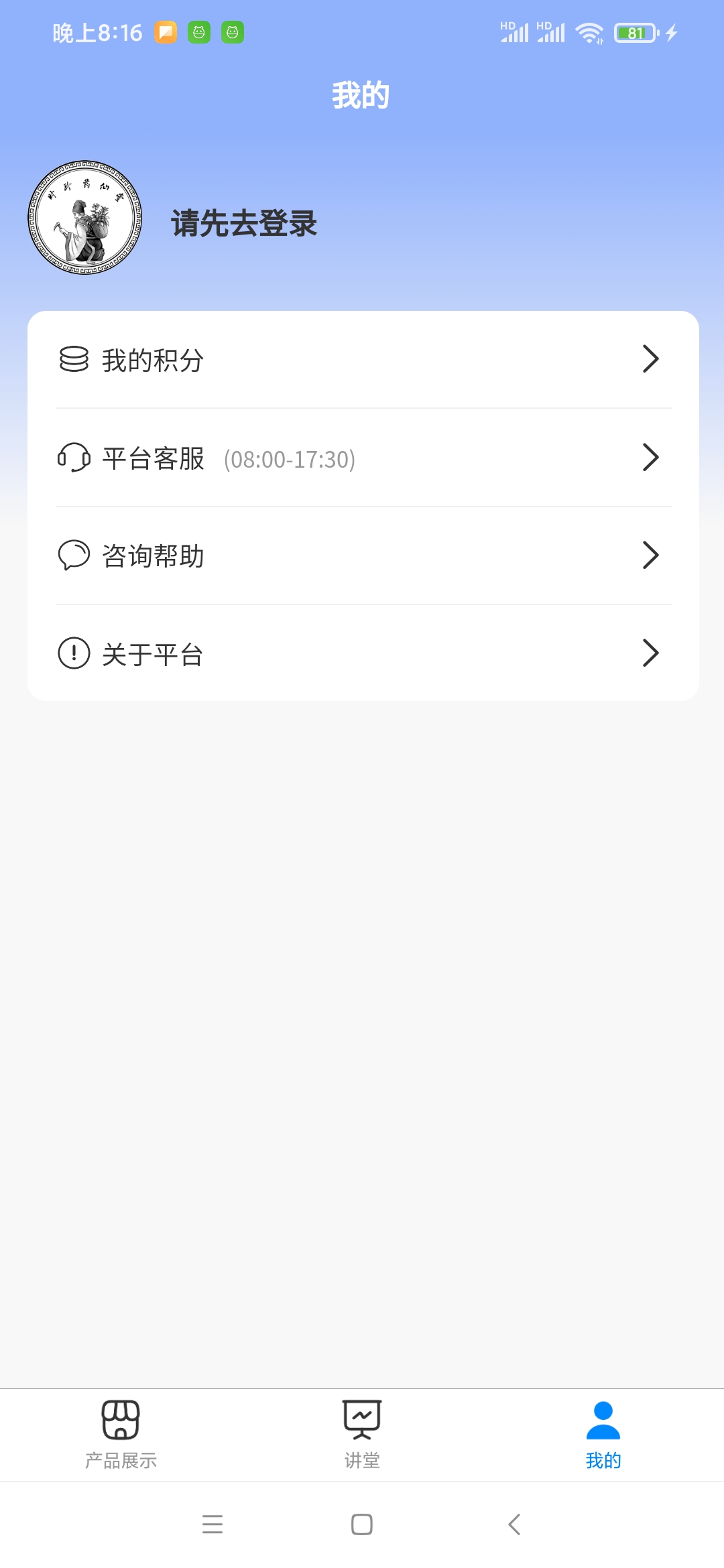 产品1